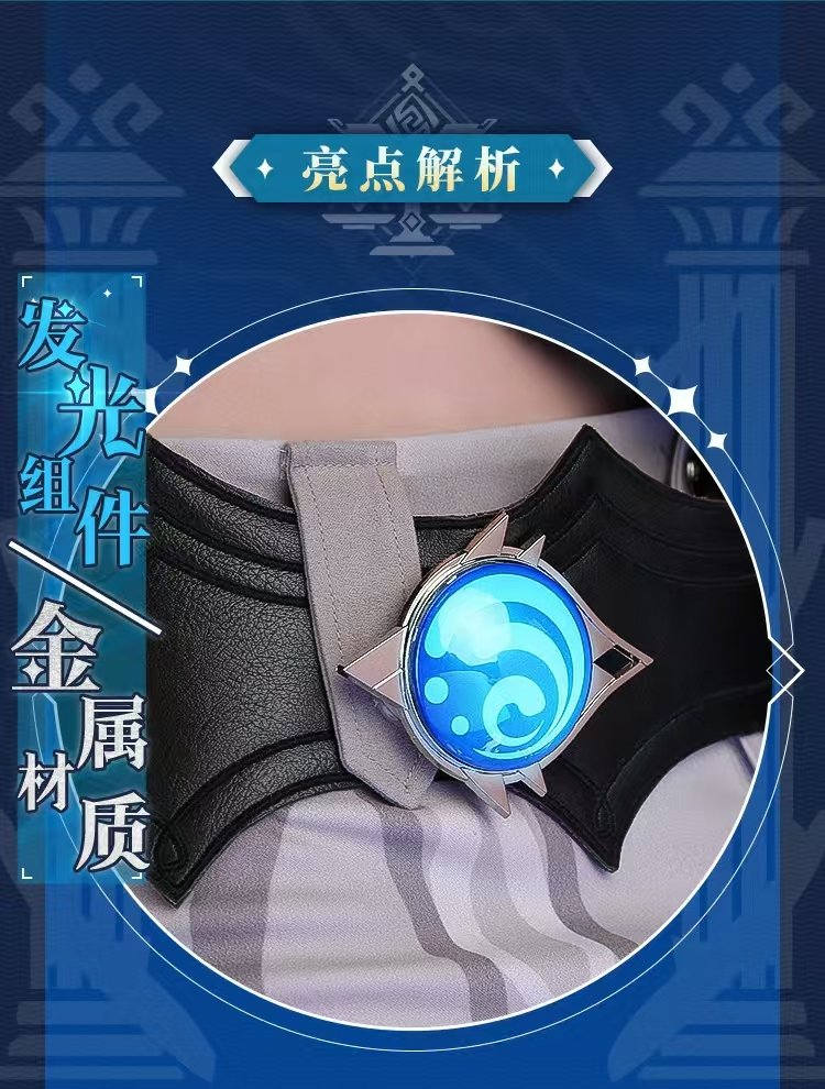 原神げんしん タルタリヤ リニューアル後 三分妄想製 コスプレ衣装 高級感フルセット 新品 - 画像 (4)