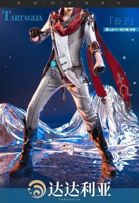 原神げんしん タルタリヤ リニューアル後 三分妄想製 コスプレ衣装 高級感フルセット 新品