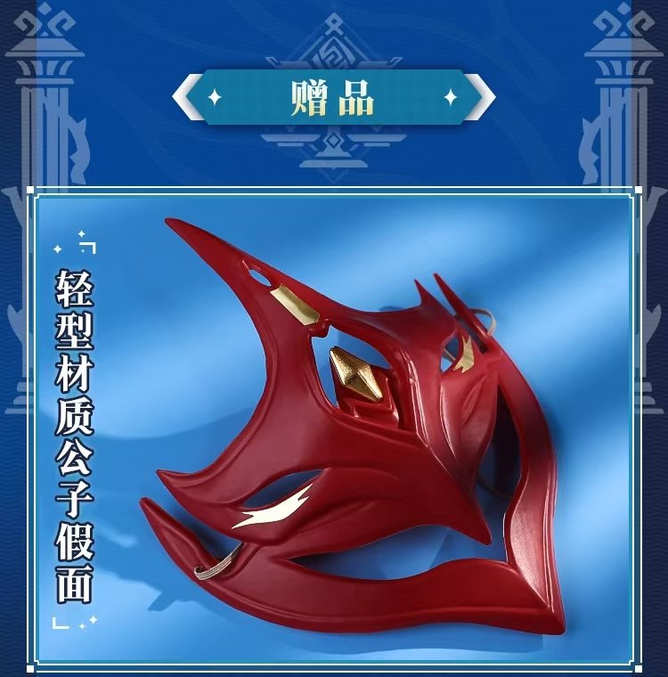 原神げんしん タルタリヤ リニューアル後 三分妄想製 コスプレ衣装 高級感フルセット 新品 - 画像 (8)