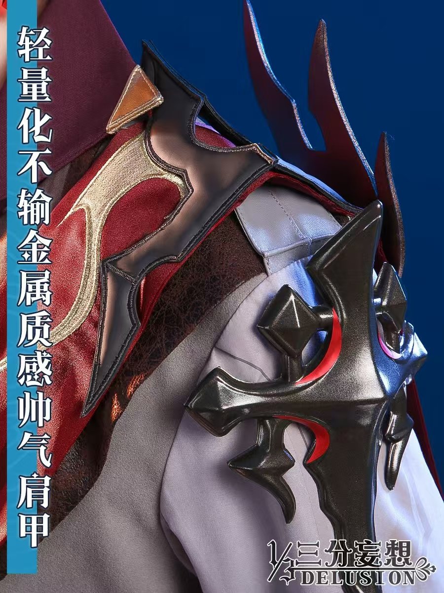 原神げんしん タルタリヤ リニューアル後 三分妄想製 コスプレ衣装 高級感フルセット 新品 - 画像 (7)