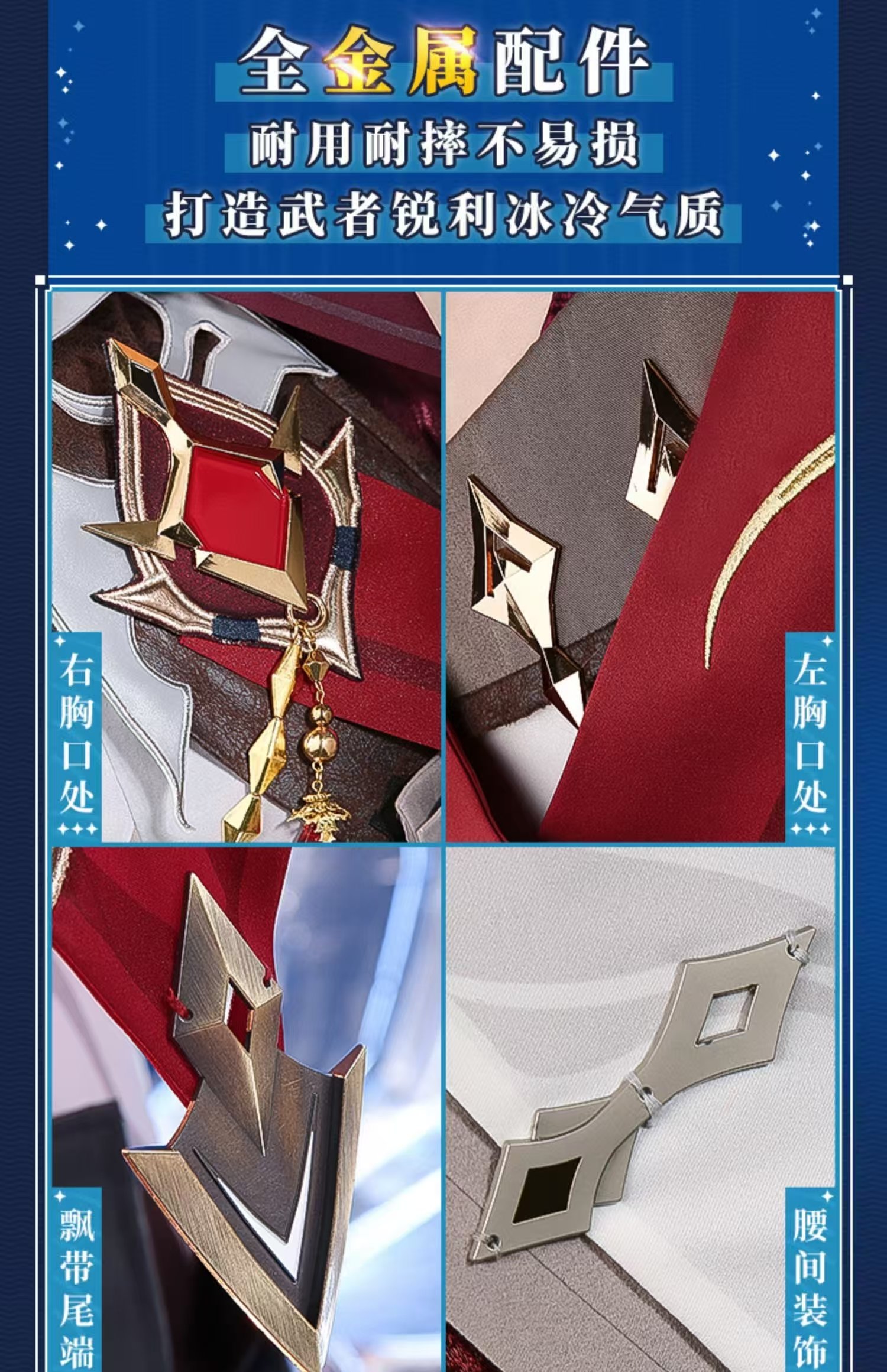 原神げんしん タルタリヤ リニューアル後 三分妄想製 コスプレ衣装 高級感フルセット 新品 - 画像 (5)