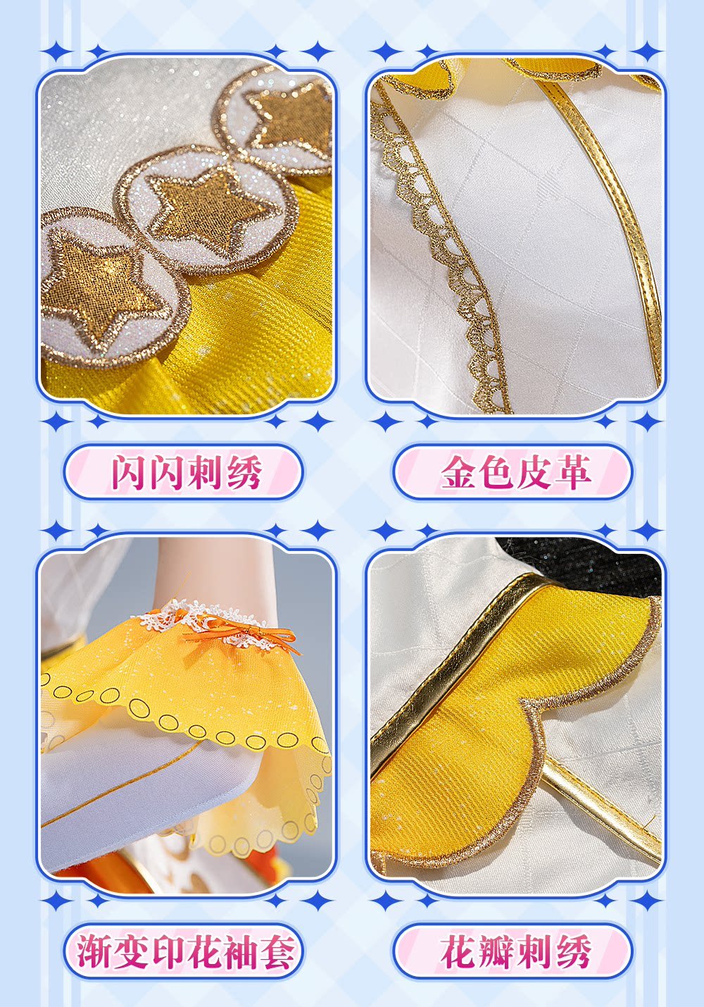 LoveLive! お化粧の魔法編 高坂 穂乃果 コスプレ衣装 高級感フルセット 新品 - 画像 (10)