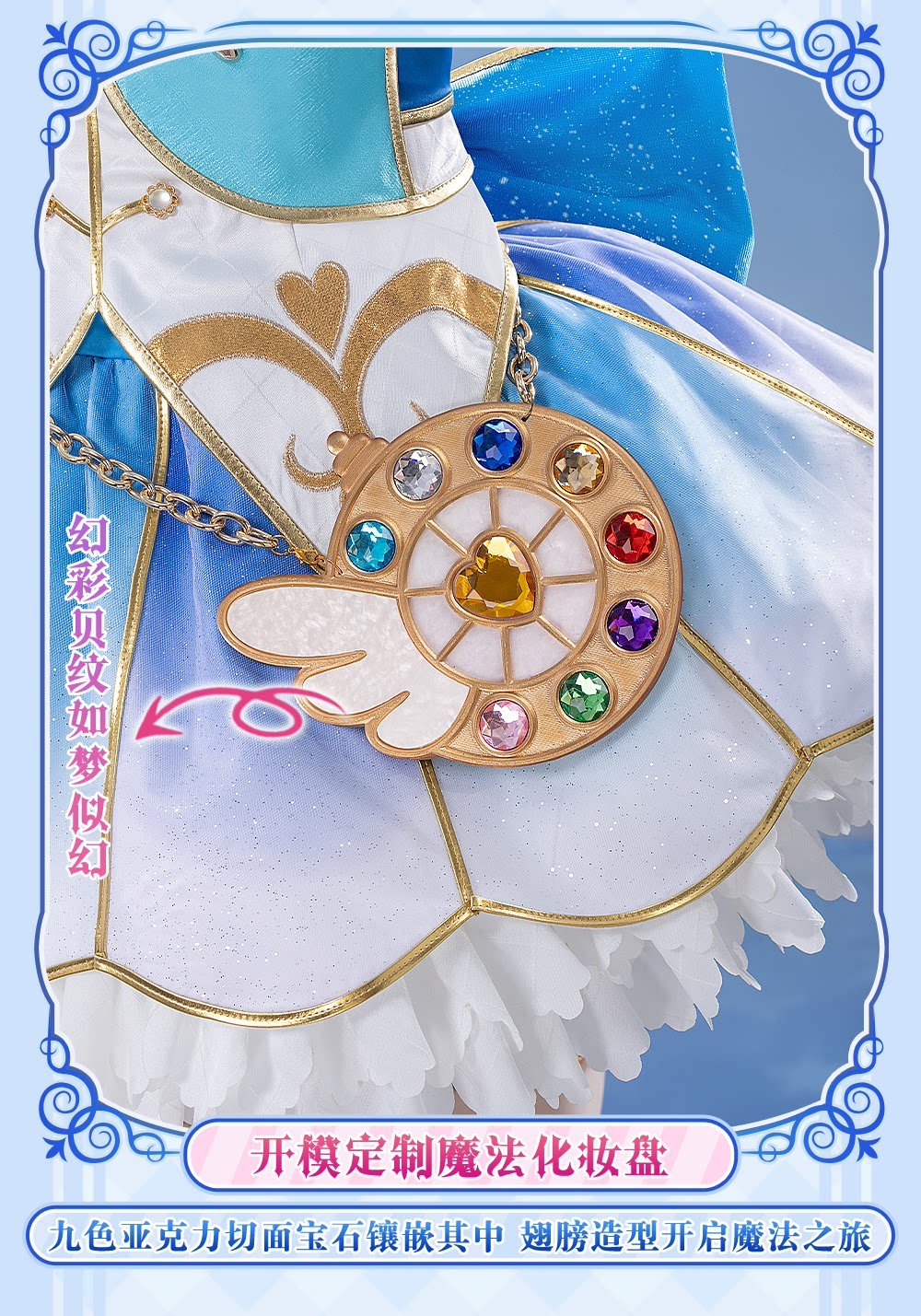 LoveLive! お化粧の魔法編 絢瀬 絵里 コスプレ衣装 高級感フルセット 新品 - 画像 (9)