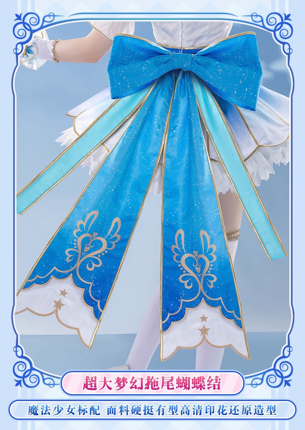 LoveLive! お化粧の魔法編 絢瀬 絵里 コスプレ衣装 高級感フルセット 新品 - 画像 (6)