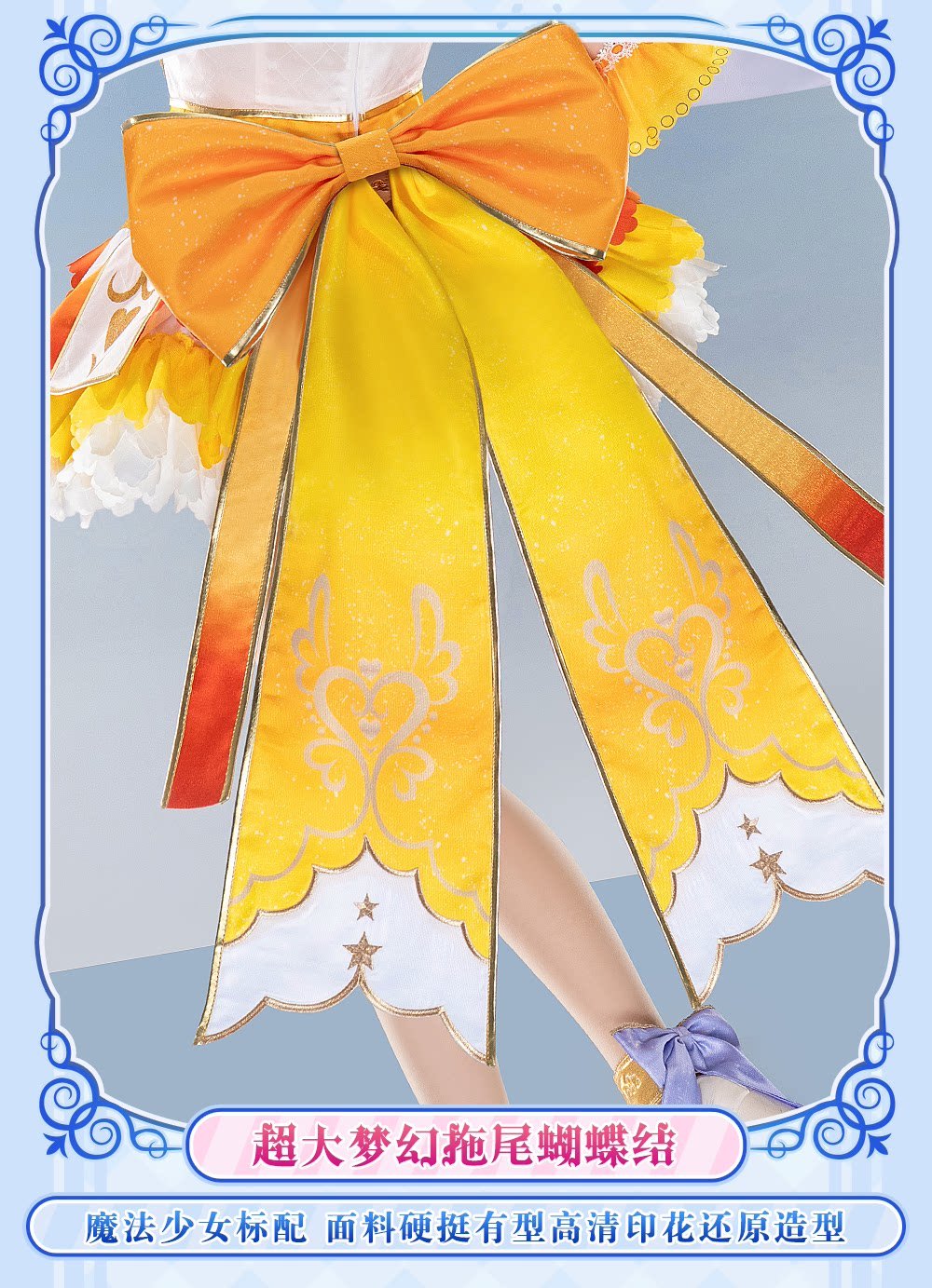LoveLive! お化粧の魔法編 高坂 穂乃果 コスプレ衣装 高級感フルセット 新品 - 画像 (7)