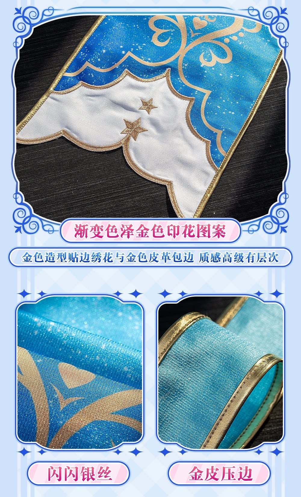 LoveLive! お化粧の魔法編 絢瀬 絵里 コスプレ衣装 高級感フルセット 新品 - 画像 (5)