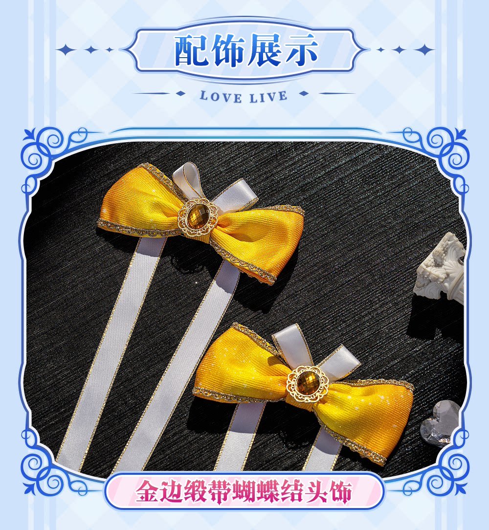 LoveLive! お化粧の魔法編 高坂 穂乃果 コスプレ衣装 高級感フルセット 新品 - 画像 (5)