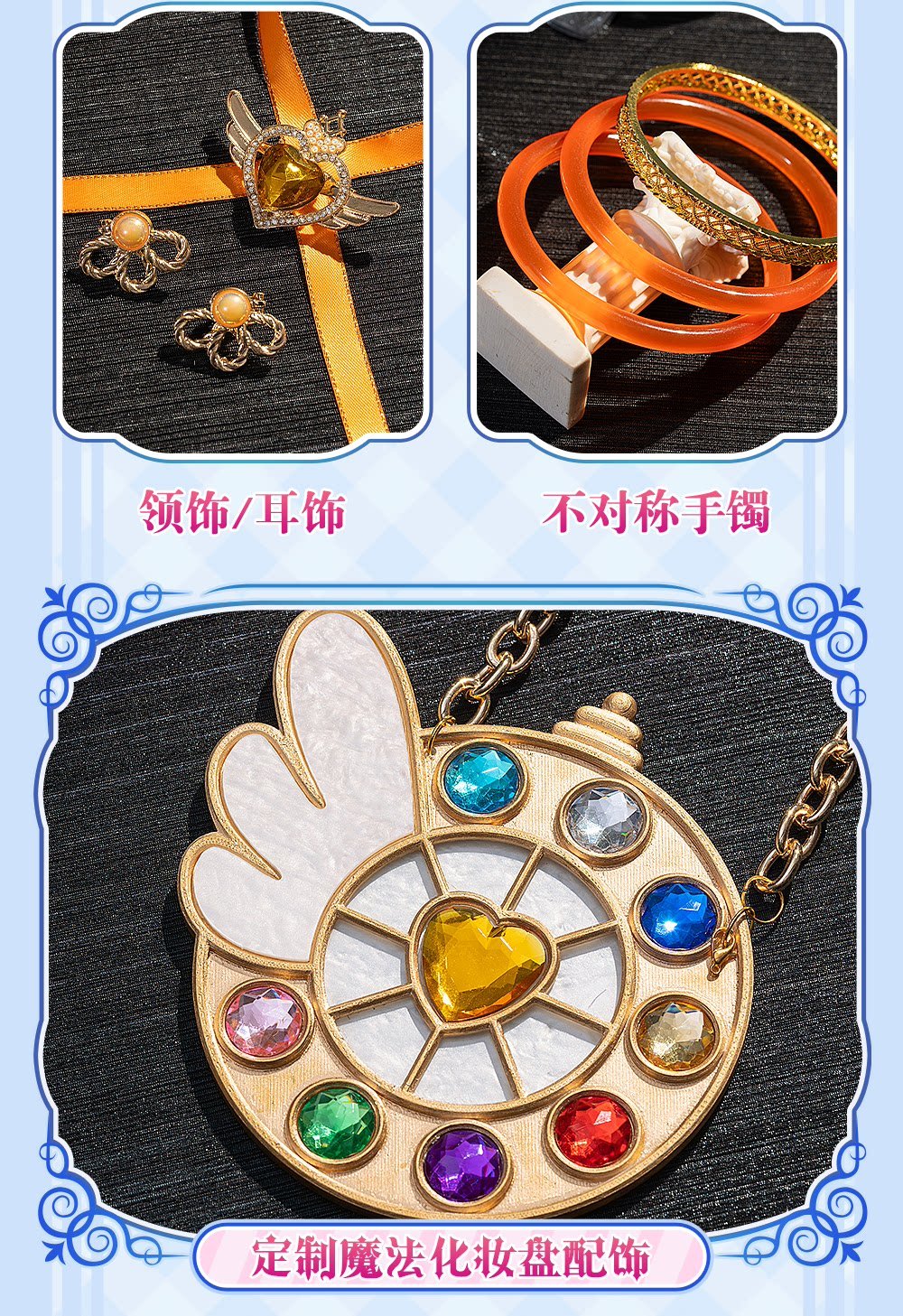 LoveLive! お化粧の魔法編 高坂 穂乃果 コスプレ衣装 高級感フルセット 新品 - 画像 (4)
