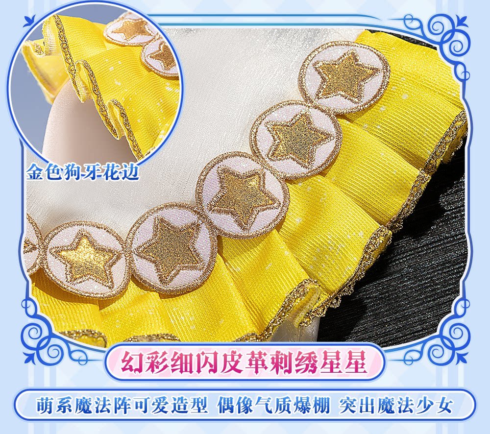 LoveLive! お化粧の魔法編 高坂 穂乃果 コスプレ衣装 高級感フルセット 新品 - 画像 (13)